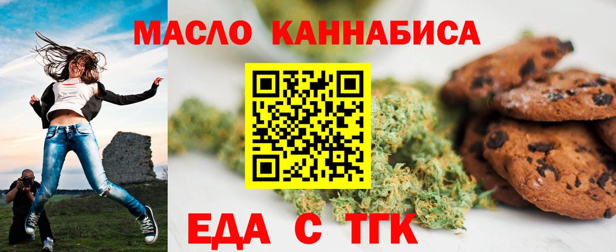 Canna-Cookies марихуана  Вход с VPN  Чапаевск 