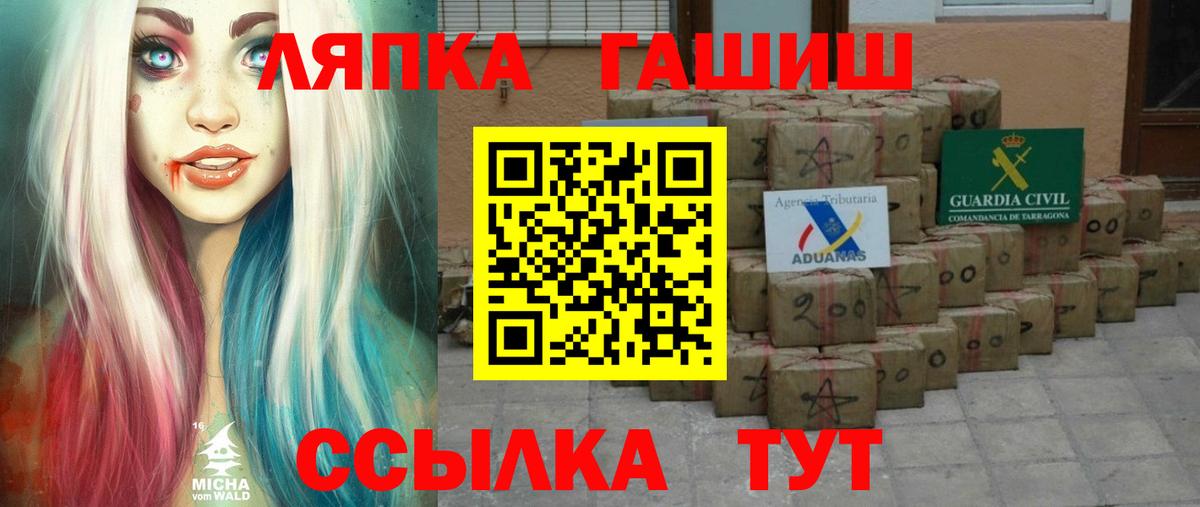 ГАШИШ VHQ Чапаевск