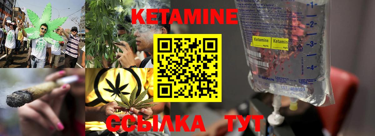 Кетамин ketamine  Кетамин ketamine  МЕГА ТОР  Вход с VPN  Чапаевск 