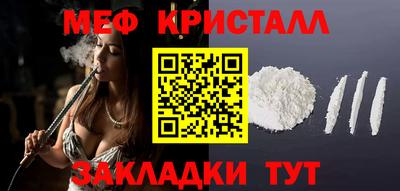 эйфоретик Ликино-Дулёво