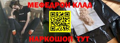 эйфоретик Ликино-Дулёво