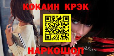 эйфоретик Ликино-Дулёво