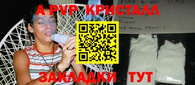 бутик Лесосибирск