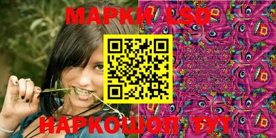 бутик Лесосибирск