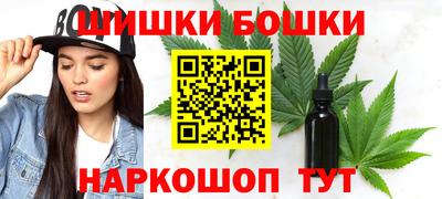 бутик Лесосибирск