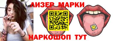 эйфоретик Ликино-Дулёво