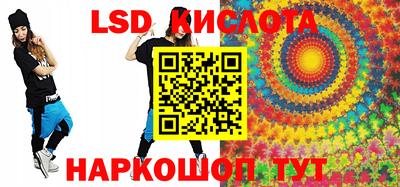 бутик Лесосибирск