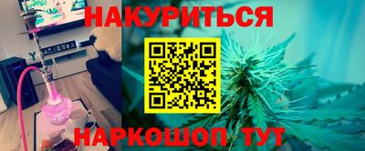 jwh Ливны