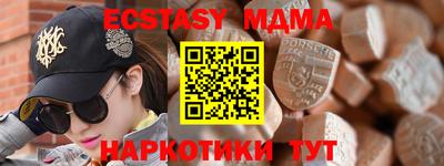 бутик Лесосибирск
