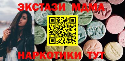 бутик Лесосибирск