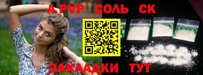 jwh Ливны