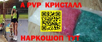 jwh Ливны