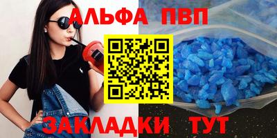 бутик Лесосибирск