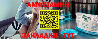 бутик Лесосибирск