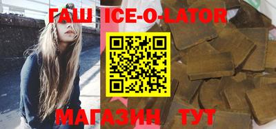 бутик Лесосибирск