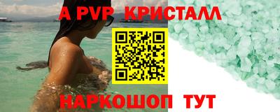 бутик Лесосибирск