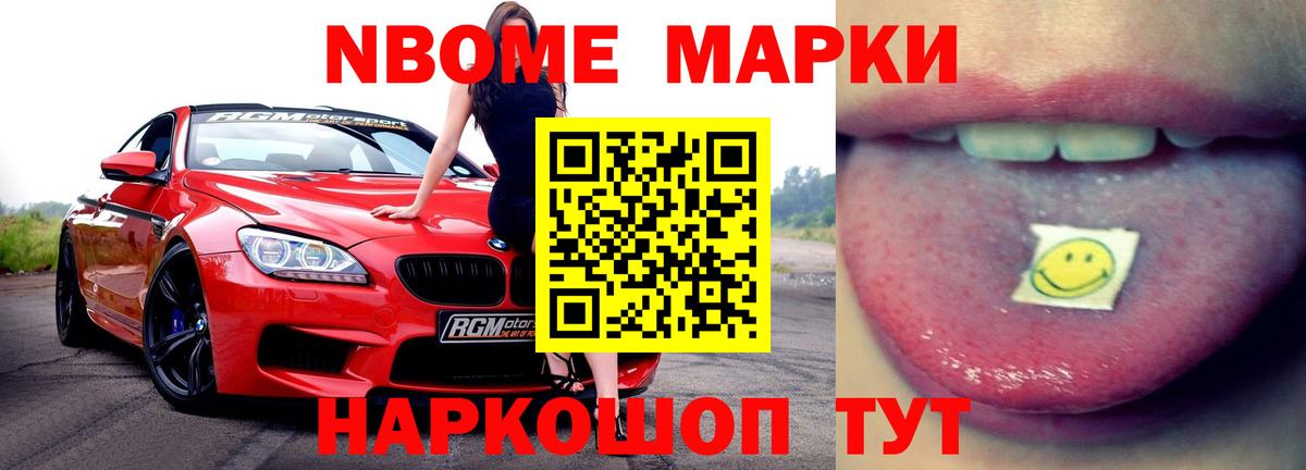 ЛСД экстази кислота  LSD-25 экстази ecstasy  Чапаевск  Вход с VPN 