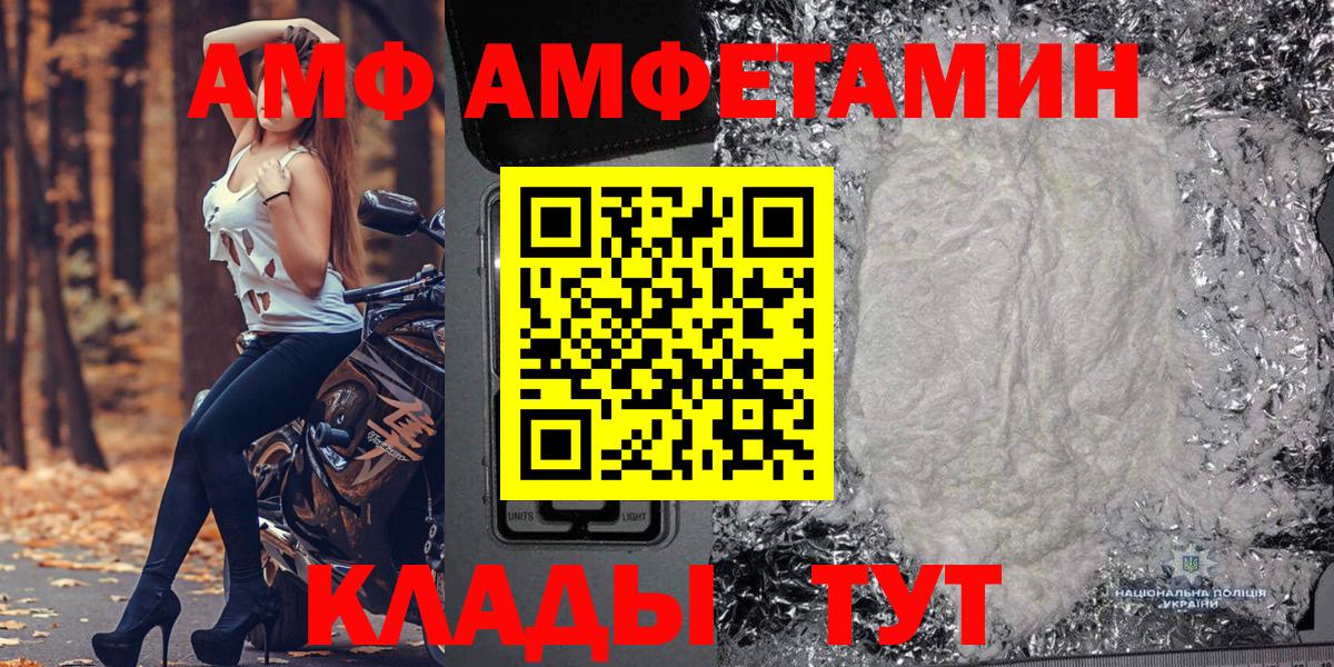 Метамфетамин пудра  Вход с VPN  Чапаевск 