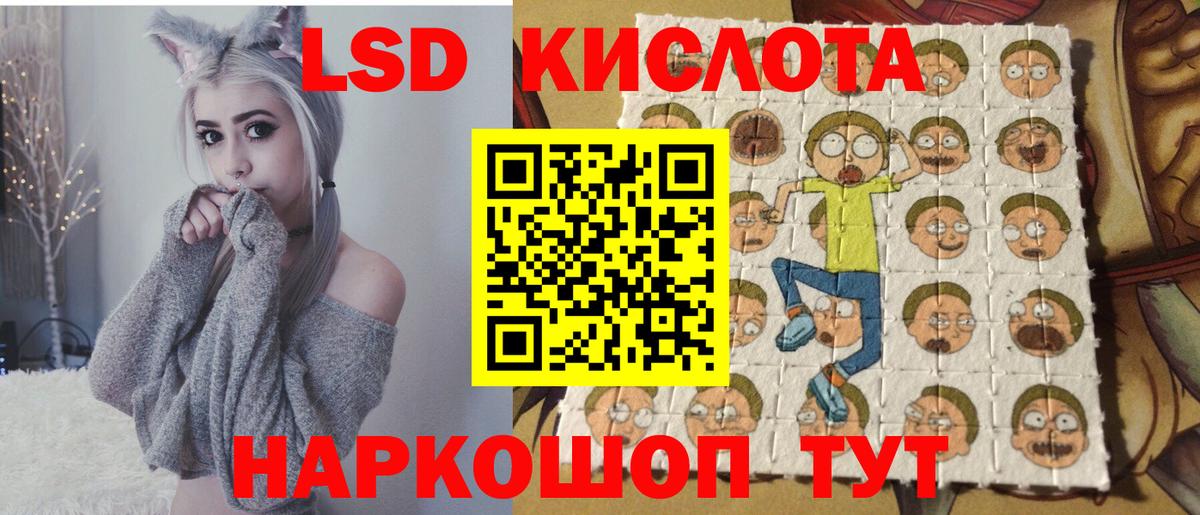 Марки NBOMe 1,5мг  Марки 25I-NBOMe  Чапаевск  Вход с VPN 