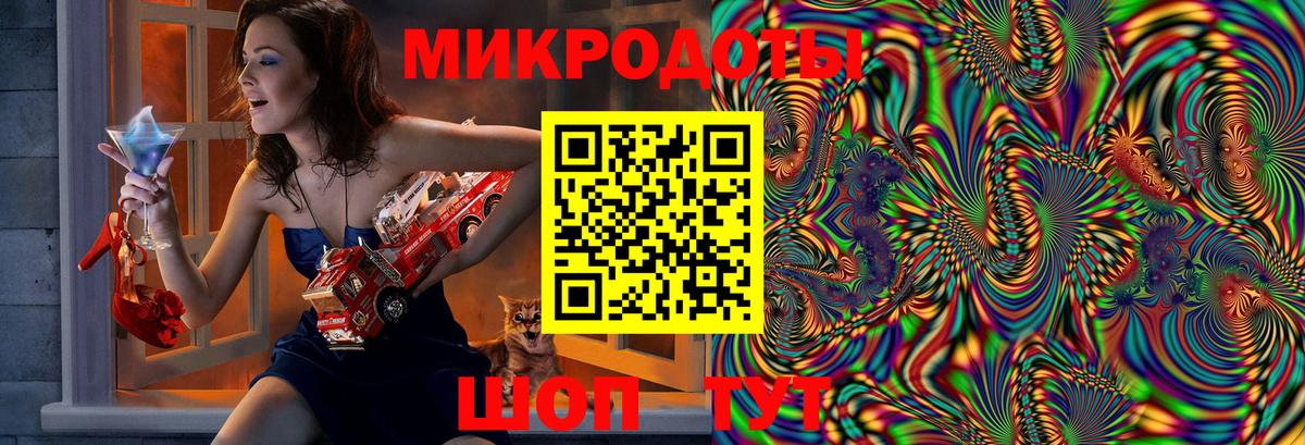 Галлюциногенные грибы GOLDEN TEACHER Чапаевск