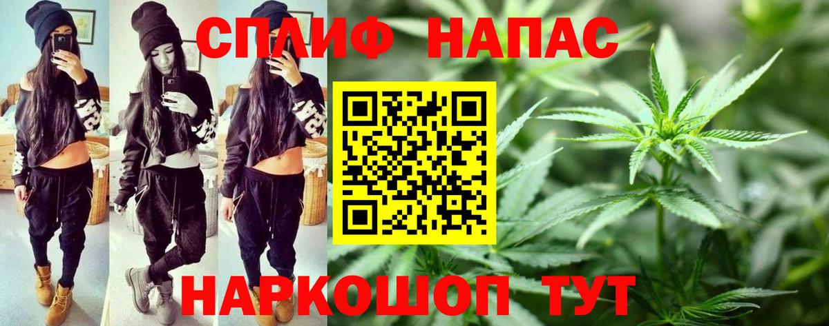 Марихуана OG Kush  Вход с VPN  Канабис семена  Чапаевск  Бошки марихуана THC 21% 
